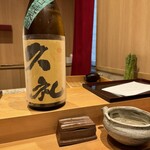 天ぷら たけうち - 