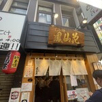 Ramen Hou Sen Ka - 