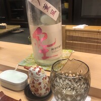 浜源 - 