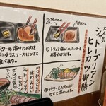 かつひろ 豊明前後店 - 