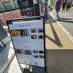 目黒ひいらぎ 碑文谷公園通り店 - 