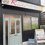 創作料理Ryota  - 