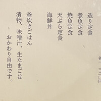 銀平 北新地店 - 