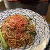 タイレストラン 沌 コレド日本橋店