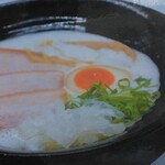 麺屋 一麺専心 - 鶏白湯ラーメン