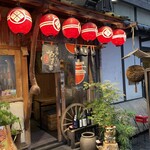 焼鳥と釜飯 ひろしま - 