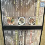 札幌スープカレー専門店 エスパーイトウ  - 