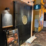 TEPPAN YARO - 