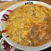 極楽うどん TKU