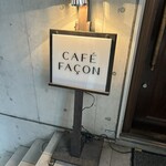 CAFÉ FAÇON - 