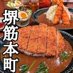 Curry House あじと - 