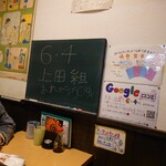 6年4組 阿倍野天王寺駅前分校 - 