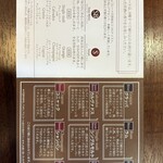 バーマンズチョコレート 奈良餅飯殿工房 - 