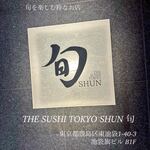 SHUN - 