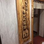 牛たん料理 閣 - 