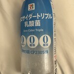 セブンイレブン - ドリンク写真: