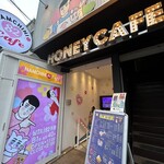 ナムチニハニーカフェ - 