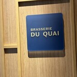 Brasserie du Quai - 