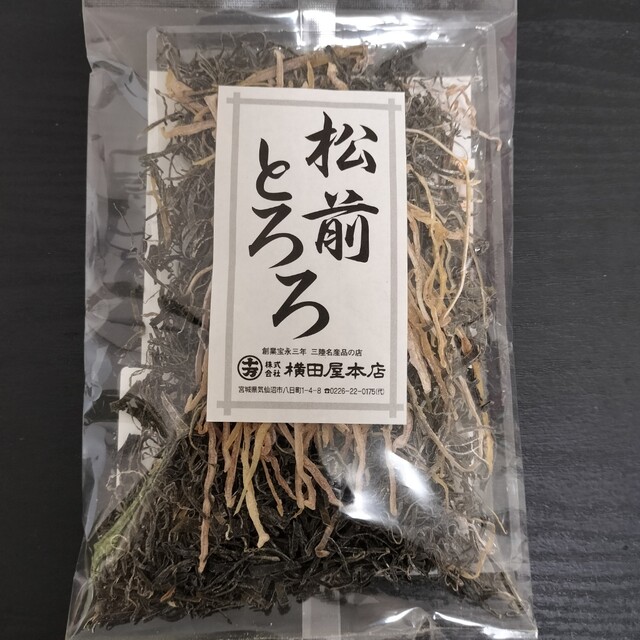 横田屋本店 海の市店 - 南気仙沼（その他）の写真