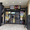 餃子の王将 近鉄奈良駅前店