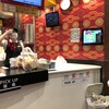 マクドナルド 奈良店