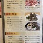 焼肉 わがんせ - 