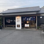 かも川 - 