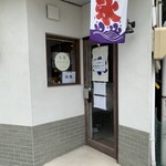 氷屋 パンプス - 