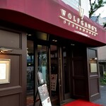 ウルフギャング・ステーキハウス 六本木 - 