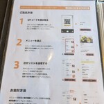 炭火焼肉 キンザン - オーダー