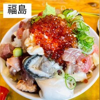 いわ志 本店 - 