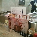 地鶏串焼Take Gu shi - 