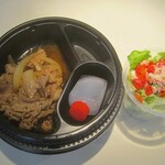 Sukiya - 牛丼ライト シーザーサラダ ランチセット 並盛