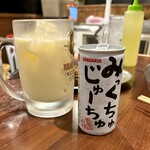 Rojiura Yakiniku Makkusu Za Horumon - 