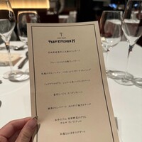 テストキッチンエイチ - 