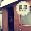 和酒バル KIRAZ