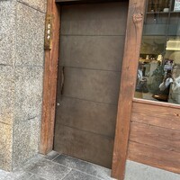 寿司 なかご 別邸 - 