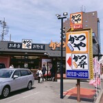 Katsuya - 外観