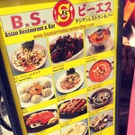 B.S. Asian Restaurant&Bar - 