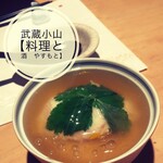 料理と酒やすもと - 