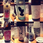 料理と酒やすもと - 