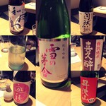 料理と酒やすもと - 