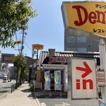 Denny's - 