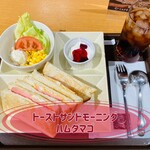Kafe Do Kuri E Riburu - 630円税込み♫