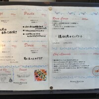 ローザロッチェITALiAN 心斎橋 -  ローザロッチェITALiAN 心斎橋 -