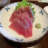 Wagaya Hayashi - 