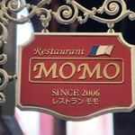 レストランMOMO - 