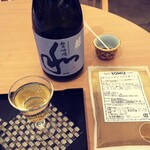 Nihon No Sake Jouhoukan - 