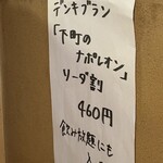 やきとり岸屋 - 