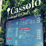 Cassolo  - 